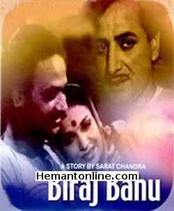 (image for) Biraj Bahu DVD-1954 