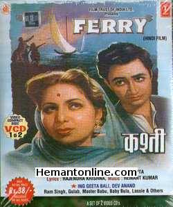 (image for) Kashti 1954 VCD (Ferry VCD)