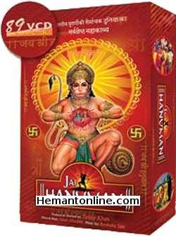 (image for) Jai Hanuman-89-VCD-Set-1997 VCD
