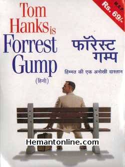 (image for) Forrest Gump-1994-Hindi VCD