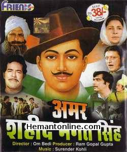 (image for) Amar Shaheed Bhagat Singh VCD-1974 