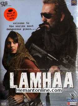 (image for) Lamhaa VCD-2010 