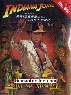 (image for) Indiana Jones And Raiders of The Lost Ark-1981-Hindi VCD