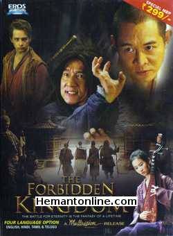 (image for) The Forbidden Kingdom-2008 DVD