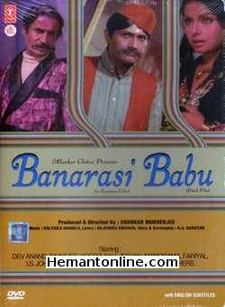 (image for) Banarasi Babu DVD-1973 