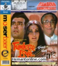 (image for) Tumhare Liye-1978 VCD