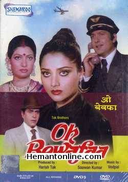 (image for) Oh Bewafa-1980 DVD