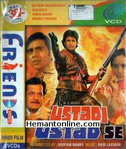 (image for) Ustadi Ustad Se 1982 VCD - Click Image to Close
