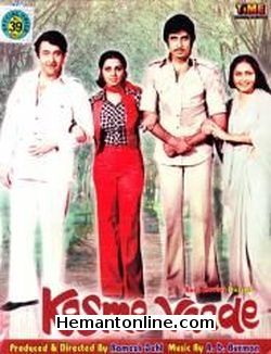 (image for) Kasme Vaade-1978 VCD