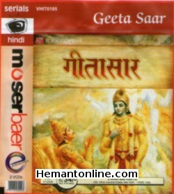 (image for) Geeta Saar VCD - Click Image to Close