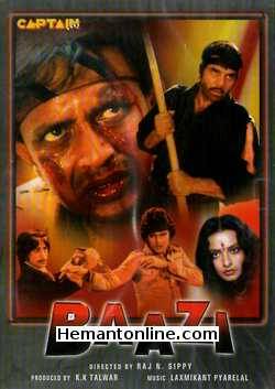 (image for) Baazi DVD-1984 