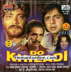 (image for) Do Khiladi 1976 VCD