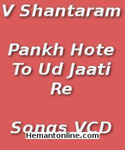 (image for) V Shantaram-Pankh Hote To Ud Jaati Re-Songs VCD