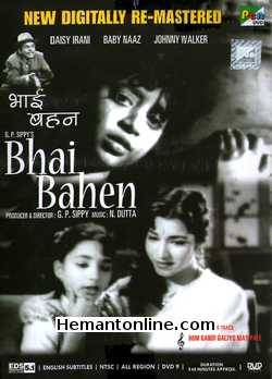 (image for) Bhai Bahen DVD-1950 