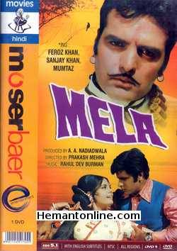 (image for) Mela 1971 DVD
