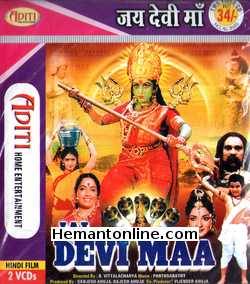 (image for) Jai Devi Maa VCD - Click Image to Close