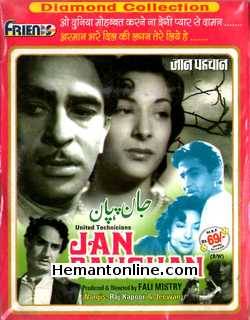 (image for) Jan Pehchan VCD-1950 - Click Image to Close