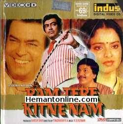 (image for) Ram Tere Kitne Naam 1985 VCD - Click Image to Close