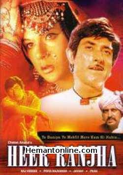 (image for) Heer Ranjha-1970 DVD