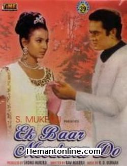(image for) Ek Baar Muskura Do-1972 VCD
