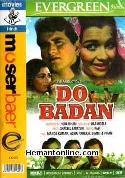(image for) Do Badan DVD-1966 