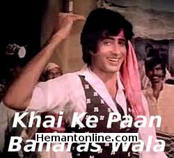 (image for) Khai Ke Paan Banaras Wala-Songs VCD