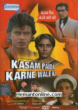 (image for) Kasam Paida Karne Wale Ki DVD-1984 