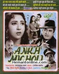 (image for) Aankh Micholi VCD-1963 - Click Image to Close