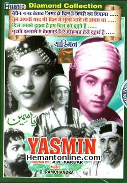 (image for) Yasmin 1955 VCD