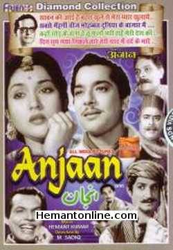 (image for) Anjaan-1956 VCD
