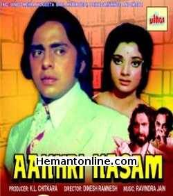 (image for) Aakhri Kasam-1979 VCD - Click Image to Close