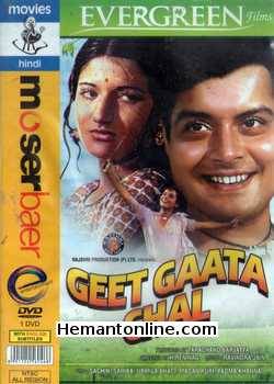 (image for) Geet Gaata Chal 1975 DVD