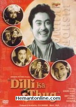 (image for) Dilli Ka Thug-1958 DVD