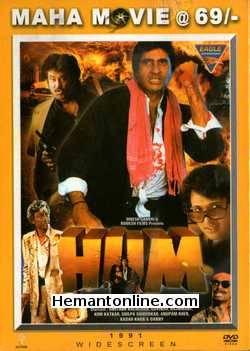 (image for) Hum DVD-1991 