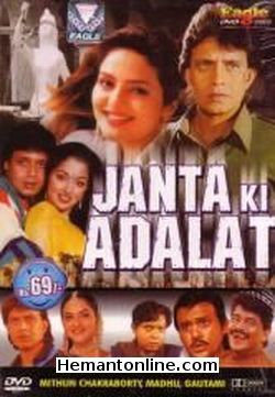 (image for) Janta Ki Adalat-1994 DVD