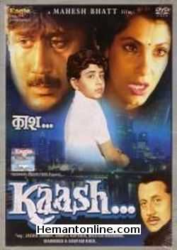 (image for) Kaash-1987 DVD