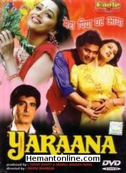 (image for) Yaarana-1995 DVD