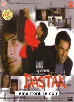 (image for) Dastak-1996 DVD