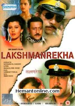 (image for) Lakshmanrekha DVD-1991 