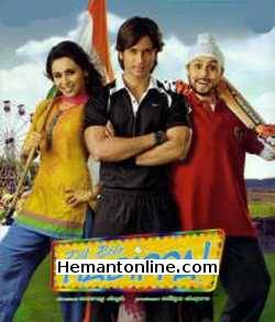 (image for) Dil Bole Hadippa-2009 DVD