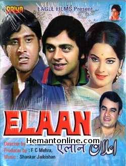 (image for) Elaan VCD-1971 