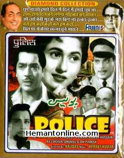 (image for) Police 1958 VCD