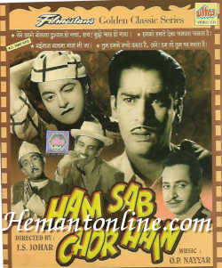 (image for) Ham Sab Chor Hain 1956 VCD
