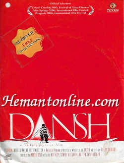 (image for) Dansh 2005 VCD (Free Audio CD)