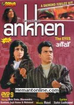 (image for) Aankhen DVD-1968 