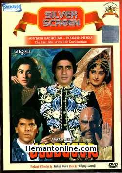 (image for) Jaadugar 1989 DVD