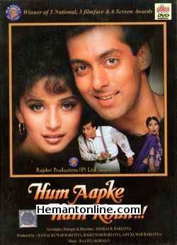(image for) Hum Aapke Hain Koun DVD-1994 