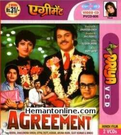 (image for) Agreement-1980 VCD