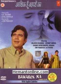 (image for) Aashiq Hoon Baharon Ka DVD-1977 