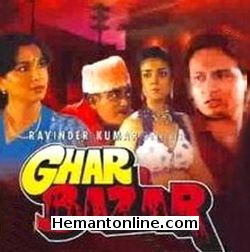 (image for) Ghar Bazar-1998 VCD